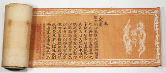 Collection of the Lowe Art Museum, University of Miami