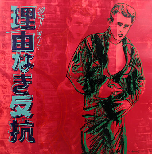 Rebel Without a Cause (James Dean)