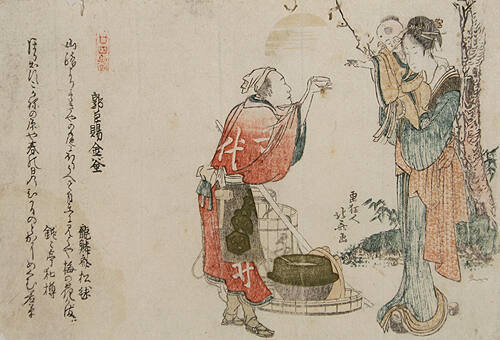 Guo Ju Is Bestowed a Golden Cauldron