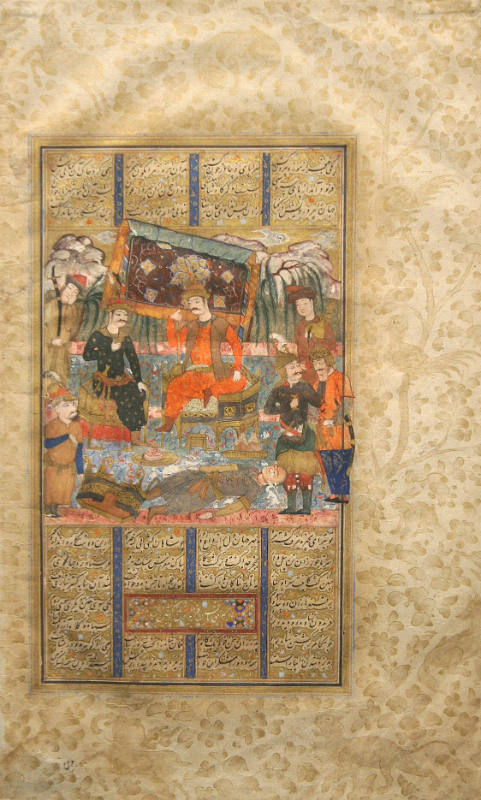Page from a Shahnama Manuscript