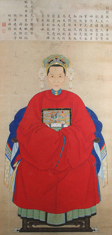 Ancestor Portrait of Aunt Cheng