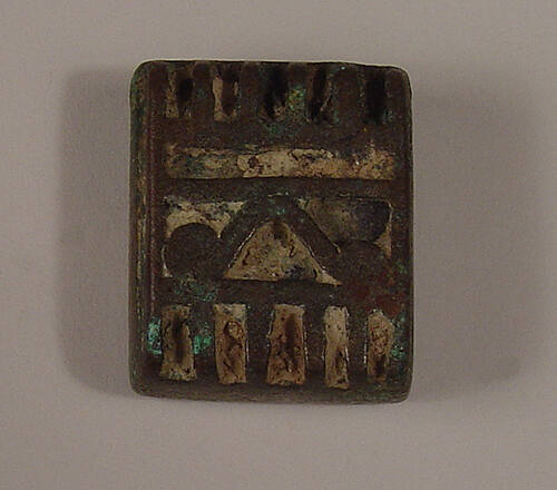 Geometric Weight (Abrammuo)
